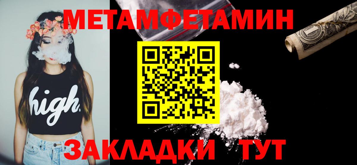 Amphetamine  Amphetamine 98%  АМФ  Вход с VPN  Краснодар 