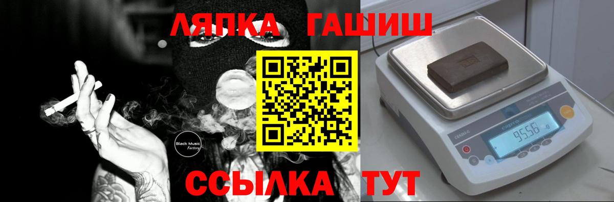Гашиш гашик  Гашиш Изолятор  Вход с VPN  купить закладку  Краснодар 