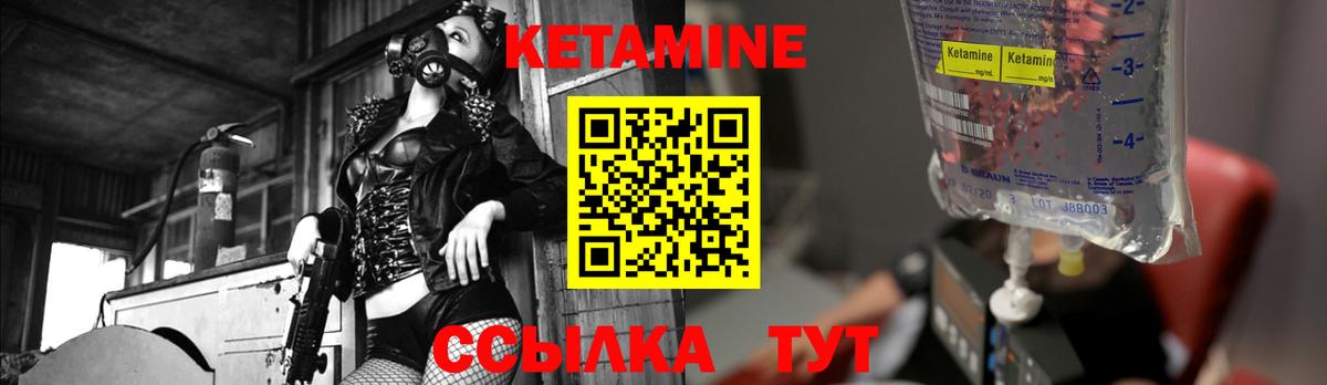 КЕТАМИН VHQ  КЕТАМИН VHQ  Краснодар  Вход с VPN 