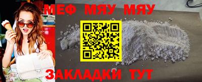 МДПВ Чебаркуль