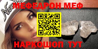 COCAINE Чебоксары