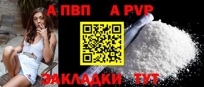 COCAINE Чебоксары