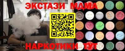 соль ск Шелехов