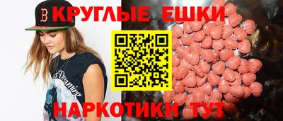 метадон Чапаевск