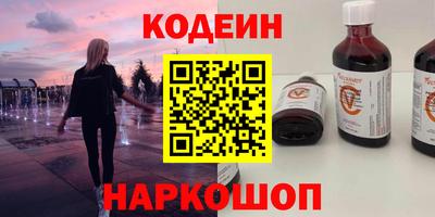 метадон Чапаевск