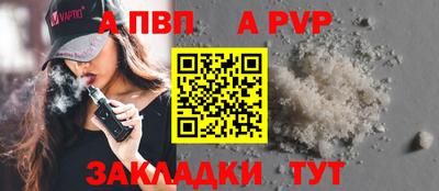 метадон Чапаевск