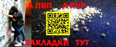 МДПВ Чебаркуль