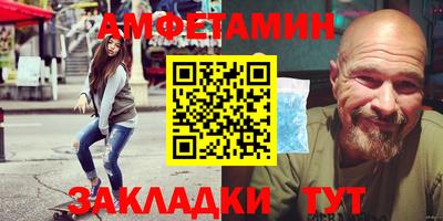 метадон Чапаевск