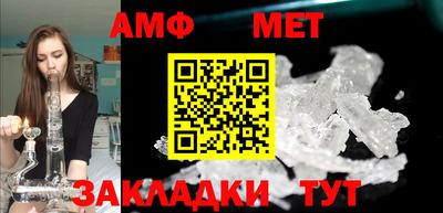 метадон Чапаевск