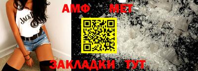 метадон Чапаевск