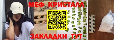 метадон Чапаевск