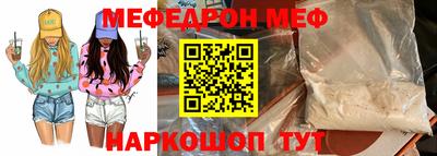 МДПВ Чебаркуль