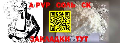COCAINE Чебоксары