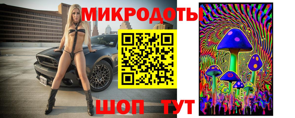 Галлюциногенные грибы мицелий Краснодар