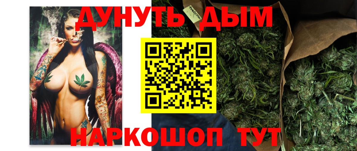 Шишки марихуана гибрид  Вход с VPN  Краснодар  Конопля Amnesia 