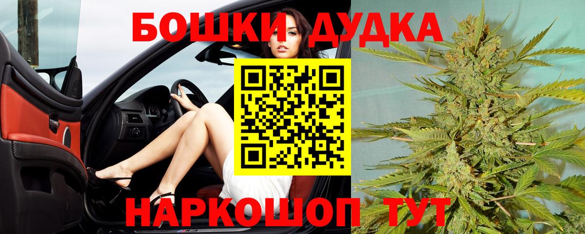Бошки марихуана SATIVA & INDICA Краснодар